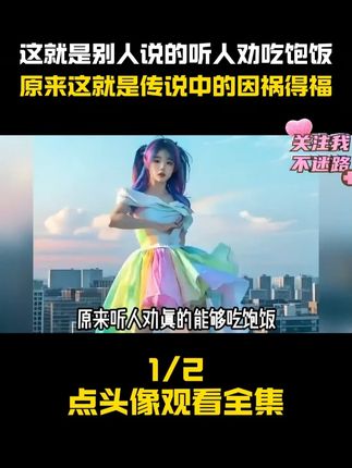 这就是别人说的听人劝吃饱饭吧 原来这就是传说中的因祸得福, 这届网友真的太让人意向不到了#三太子蟹黄干脆面 #因祸得福 #被逼疯的商家