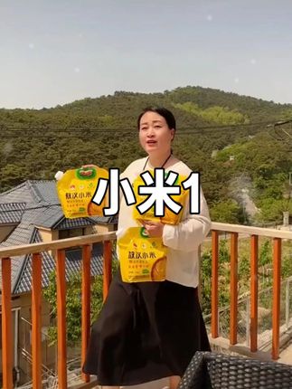 内蒙敖汉金苗K1黄小米,来大福利了,家里有6岁以下孩子的,赶紧屯回去熬米油喝!
