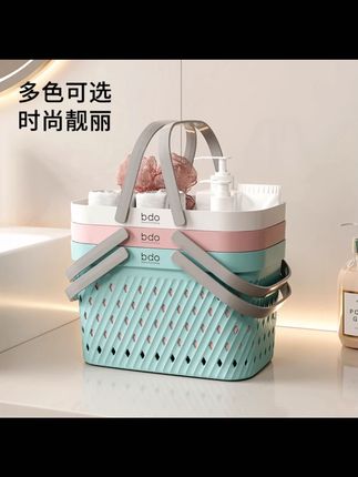 浴筐洗澡篮子手提浴室洗漱用品收纳篮高颜值长方形学生宿舍洗浴篮#浴筐 #宿舍收纳 #洗漱用品收纳 #高颜值浴筐 #浴室好物