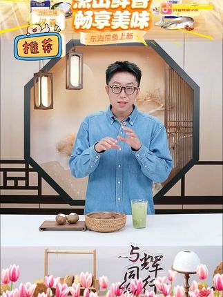 陕西翠香猕猴桃绿心猕猴桃奇异果香甜 #翠香猕猴桃 #猕猴桃 #新鲜水果 #奇异果 #好物分享 @DOU+小助手 @DOU+好生意