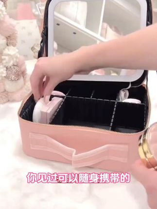 NICELAND全屏镜子带灯LED化妆包女手提便携补光化妆箱 #化妆包多功能 #出差旅行必备 #出差旅行必备