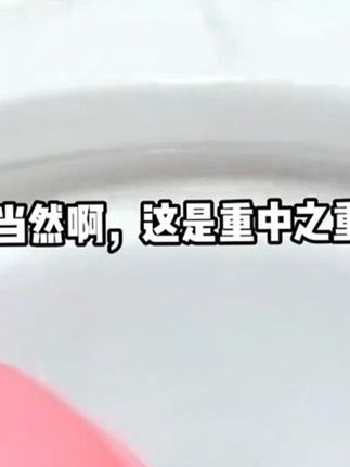 通马桶疏通器皮搋子吸马桶塞堵了下水管道的专业工具厕所堵塞神器 #马桶疏通器#  通马桶疏通器皮搋子  #马桶疏通器一炮通#  马桶疏通器通下水道神器  #马桶疏通器推荐
