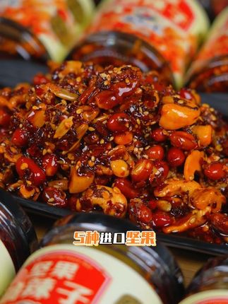 这款坚果油辣子,口感香辣酥脆,拌面做蘸料超好吃#下饭神器 #吃货必备 #饭扫光坚果油辣子