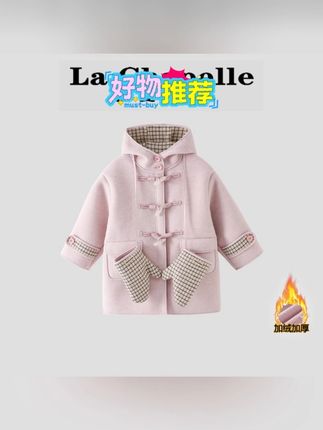 La Chapelle【拉夏贝尔】冬季#儿童外套 #儿童甜美外套 #女童甜美外套 #女童秋冬装 #女童冬装 格纹拼接毛呢外套LA2162