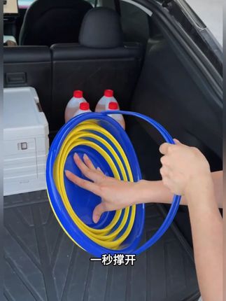 喜欢户外露营的朋友们一定要看看这款#固特异折叠水桶 #固特异水桶 #固特异汽车用品旗舰店 #汽车好物推荐 #车载水桶7