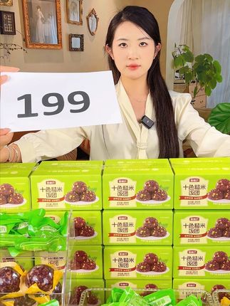 <糙米饭团>糯叽叽香喷喷的十色糙米饭团,由十种粗粮精心制作,而且开袋即食,方便又快捷!#糙米饭 #饭团 #粗粮