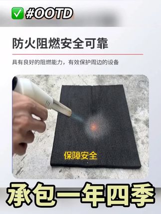 夏天到了,空调肯定是必不可少的。 今天就给大家推荐一款非常实用的隔热防火棉,它不仅可以用于空调铜管的包裹,防止烫伤,而且还可以有效防火,提高安全性#隔热 #防火棉 #挡火 #隔火 #生产厂家批发