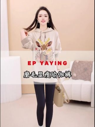 磨毛秋冬新款瑜伽裤 显瘦弹力运动紧身裤#瑜伽裤穿搭 #舒适裤子