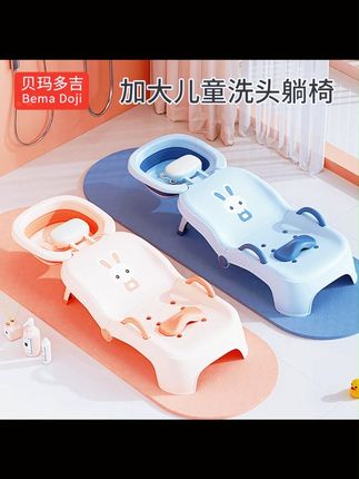 儿童洗头躺椅可折叠洗头神器宝宝家用洗头床女童小孩婴儿洗头发凳 #张予曦毕雯珺真拍了红裙抱 #张予曦 #毕雯珺 #深情眼 #热点