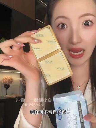 女生干净清爽的感觉真的很舒心,还是妇炎洁大品牌用着更放心!#女生必备  #妇炎洁草本护垫  #妇炎洁  #护垫