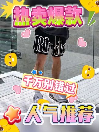 夏季男裤短裤宽松字母男女同款美式速干短裤篮球健身运动裤#舒适百搭 #透气轻薄 #宽松版型 #怎么穿都好看 #显高显瘦显腿长