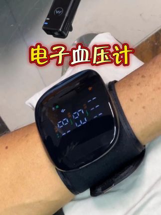 有了这个电子血压计,爷奶爸妈在家就可以轻松测血压了 #血压计 #电子血压计 #血压仪 #测血压 #量血压