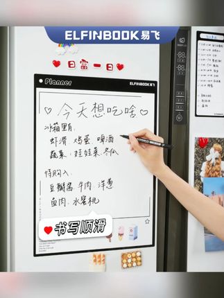 磁吸冰箱贴留言板ins风可擦写小白板写字板家用记事备忘软磁贴#磁吸冰箱贴 #留言板 #可擦写白板 #家用记事 #软磁贴