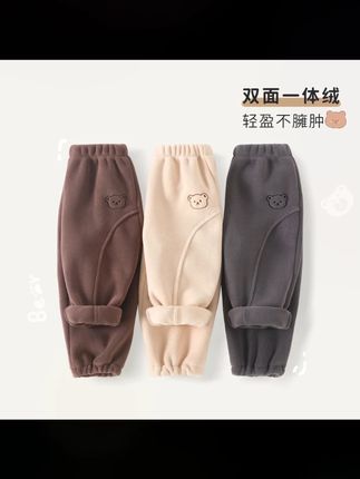 宝宝双面一体绒裤子,奥粒绒的面料非常柔软上档次,薄绒比普通棉裤更保暖,不会显得笨重,软软的非常舒服 #宝宝加绒裤子 #奥粒绒裤子 #儿童加绒裤子 #萌娃穿搭 #高品质童装