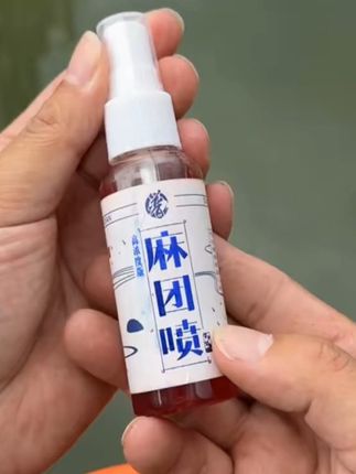 野钓秒粘颗粒!贾东普麻团喷雾一喷成窝狂拉爆护,户外钓鱼人必备喷剂#钓鱼技巧 #饵料添加剂 #户外野钓 #钓具推荐 #麻团秒粘颗粒