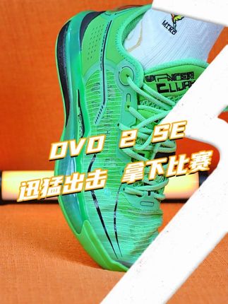 159穿三年不过分吧! #好鞋推荐 #实战篮球鞋 #宝藏好鞋