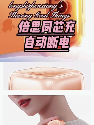 【iPhone17顶配】倍思同芯充Pro充电器适用苹果16 新iPhone依旧不带充电器,那么充电安全成了大问题,还好倍思提前做好了准备#倍思 #iPhone17充电器 #苹果充电器 #倍思同芯充 #莱茵认证充电器 #耍酷新技能