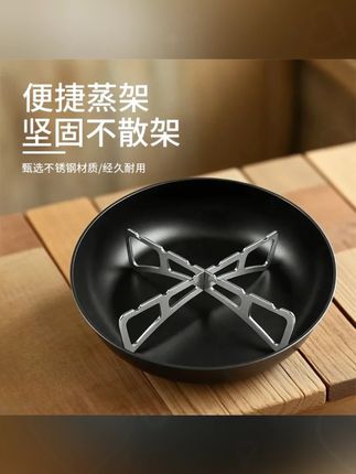 折叠十字蒸架厨房正反两用锅架蒸菜架家用多功能隔水隔热支撑架#折叠蒸架 #十字蒸架 #正反两用架 #厨房蒸架 #多功能蒸架
