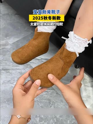 秋冬必备的勃肯小短靴~妈妈们一定要给娃安排上!上脚也太洋气好看了