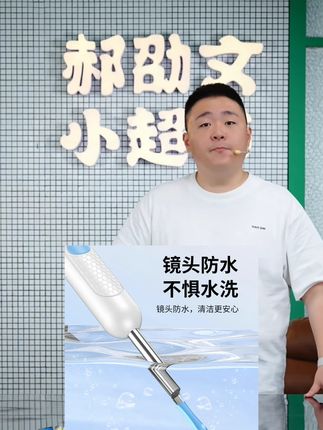 郝劭文推荐新款可视挖耳勺通用无线超清智能神器清洁发光掏耳勺内窥镜#挖耳勺 #掏耳勺 #发光掏耳勺 #可视挖耳勺 #郝劭文