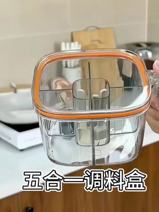 丘邦大容量盐罐瓶分格多功能带盖神器调味盒油壶五格调料罐防潮#厨房神器 #盐罐 #多功能调味盒 #防潮调料罐 #丘邦好物