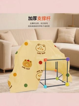 百变 3D立体空间几何建构拼插积木玩具DIY城堡帐篷动手拼搭益智 #建构积木 #积木玩具 #益智玩具 #建构玩具 #拼插积木
