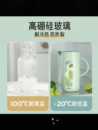 #冷水壶 UKA水壶冷水壶茶壶泡茶专用泡茶杯凉水壶玻璃大容量家用耐高温 #大容量冷水壶 #家用冷水壶 #耐高温冷水壶 #泡茶杯