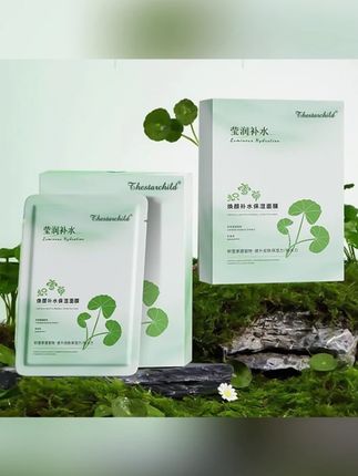 积雪草b5面膜熬夜补水舒缓晒后修护保湿 #积雪草面膜 #补水面膜 #b5面膜 #舒缓面膜 #保湿面膜