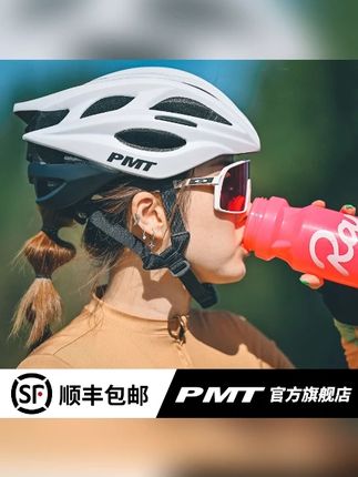 #骑行装备 #安全头盔 #公路自行车 #轻便设计 #运动防护 PMT骑行头盔认证运动头盔公路自行车可调轻便M男款-超轻