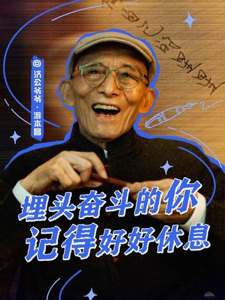 抖音健康使用计划