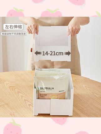 伸缩日式直角收纳盒厨房橱柜收纳盒抽取式桌面杂物整理深柜收纳筐#伸缩收纳盒 #日式收纳 #厨房橱柜收纳 #抽取式收纳 #杂物整理