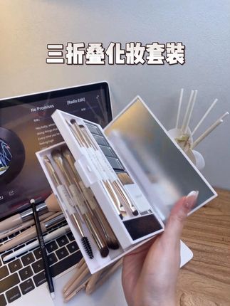 出门还在带一堆刷子吗?这个直接一盒搞定! #化妆刷 #化妆工具 #平价好物推荐 #仙女必备
