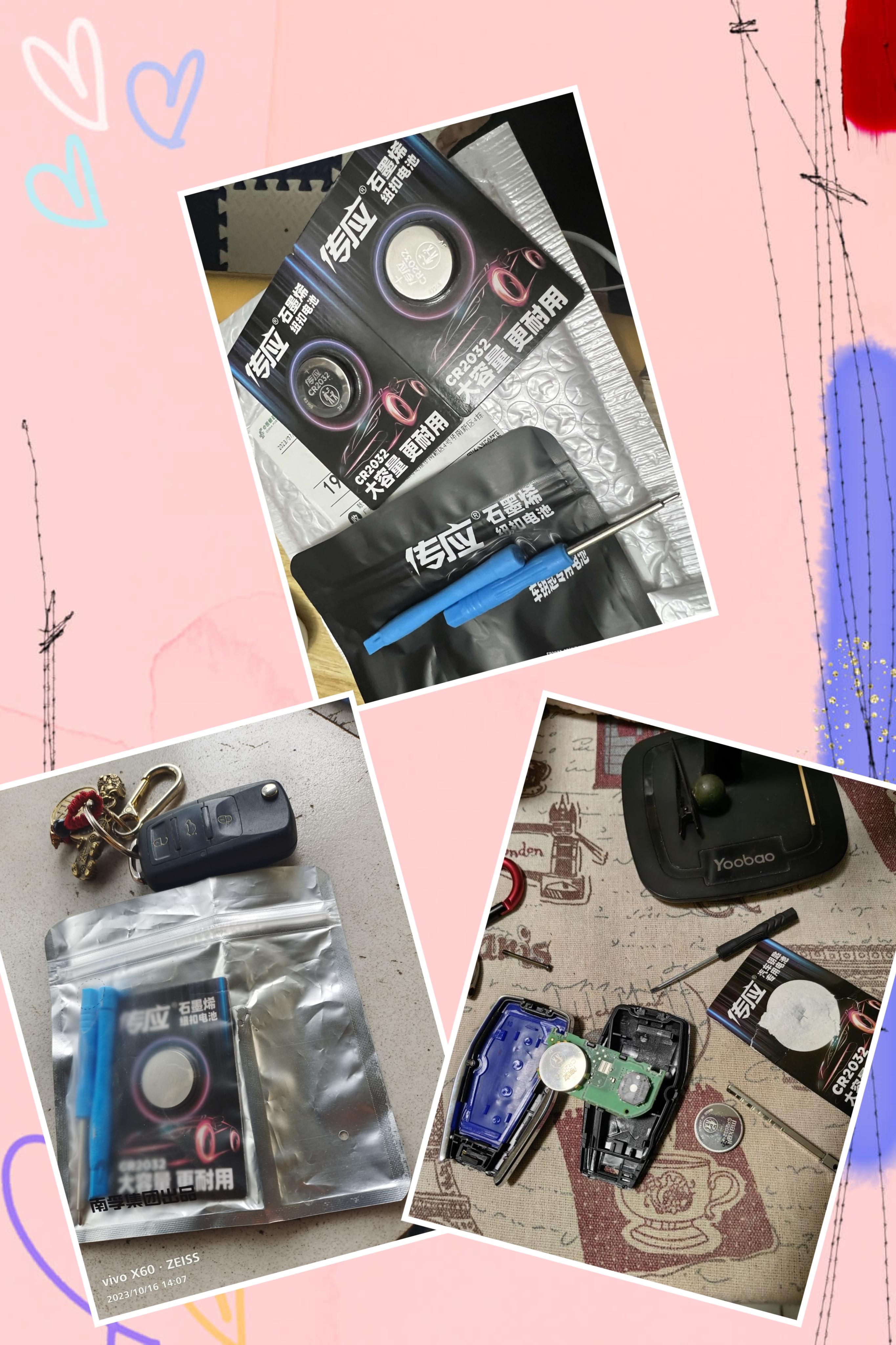 车里一定要备上两块车钥匙电池,着急用车打不着火就很麻烦!汽车专用的钥匙电池电量更足兼容性更好!#车钥匙电池