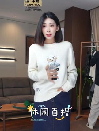 Tender Jinger复古卡通刺绣休闲百搭针织衫 #琥珀流光风外套太适合秋天了 #休闲服 #周末休闲时光