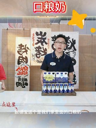 #欧德堡高钙牛奶 #高蛋白质牛奶 #全脂纯牛奶 #儿童牛奶 #早餐牛奶 欧德堡4.0g蛋白质全脂纯牛奶200ml*24瓶儿童学生老人营养早餐牛奶