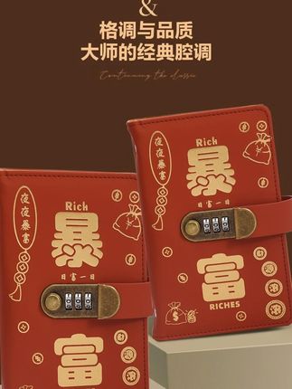 一张一张放进去,厚厚一本好解压有成就感、满足感#密码现金本 #存现金收纳册 #网红现金存钱本