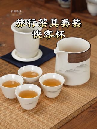 便携户外露营茶具套装 一壶配四杯,收纳简单小巧,办公室泡茶也合适#旅行茶具 #便携茶具套装 #户外喝茶 #享受安静和独处 #泡茶神器