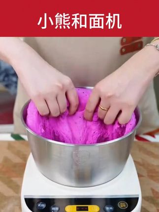 小熊和面机#小熊和面机 #居家好物 #生活好帮手