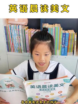 每天花十五分钟读一篇英语晨读美文,磨耳朵,培养语感,积累英语素材#英语 #英语作文 #每天学习一点点 #时光学 。。。