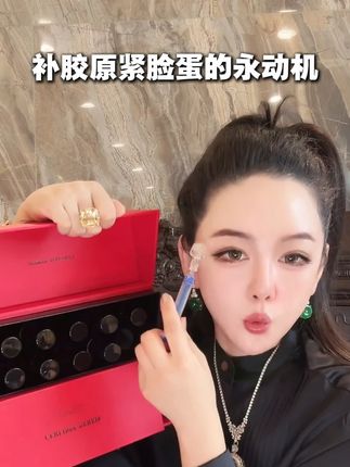-补胶原紧脸蛋的永动机 QWM,#柯琳妮尔 #变美 #护肤 #素颜 #自用好物分享