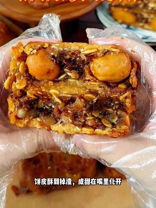 #新鲜出炉 还没有吃过这个叉烧月饼的一定不要在错过了,150克一个大月饼,里面满满的馅料,真的太好吃了#张阿庆 #月饼 #叉烧皇月饼