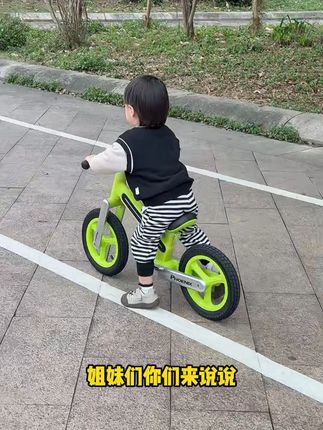 2-7岁的宝贝都可以玩的平衡车,您确定不给宝贝不带一辆吗? #儿童平衡车#萌娃骑车#日常遛娃系列#新手上路#遛娃好去处