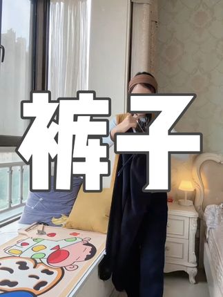 #女童直筒裤 #显瘦裤子 #裤子穿搭 #中大童弯刀裤 #休闲裤