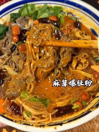 二八酱老北京口味火锅蘸料麻酱调料芝麻酱正宗花生酱拌面家用#二八酱 #老北京口味 #火锅蘸料 #芝麻酱 #拌面调料