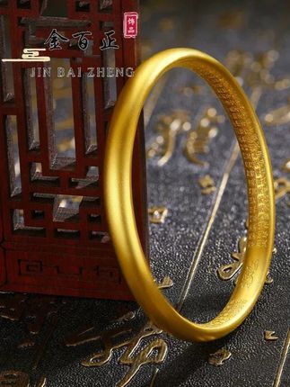 铜合金手镯 新中式国风8mm泥鳅背素圈手镯女款莲花心经镯子