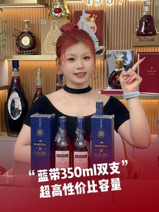 用蓝带组合敬兄弟|十年陈酿配十年交情,这杯酒比故事更浓 #宝树行 #微醺时刻 #马爹利 #好酒推荐