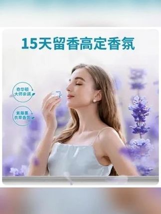 蔬果园3D三效合一洗衣凝珠去渍洗衣液持久留香除菌
