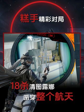 绝航单三18杀,肥肥撤离,谁说糕手只会小麦~ #三角洲行动 #三角洲s6烈火冲天新赛季 #当三角洲遇见黄金周#糕手麦晓雯