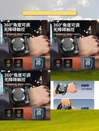 #滴滴代驾手腕带手机支架 #司机专用手机固定器 #手臂式手机支架 #代驾装备 #滴滴代驾神器 滴滴代驾手腕带手机支架戴在手上的固定器司机专用胳膊装备手臂式