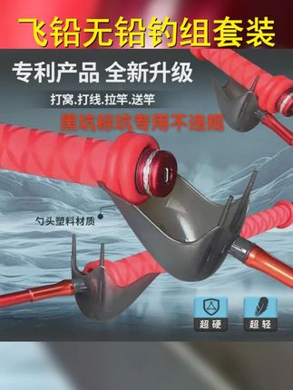 钓友神器,打窝勺助你精准投放窝料,拉竿钩稳固钓线,搭竿打线器让组装更便捷,飞铅无铅拖钓法让钓鱼更有趣!装备升级,渔获满满! #渔获满满 #钓友推荐 #钓鱼必备 #打窝勺抛线 #钓鱼技巧